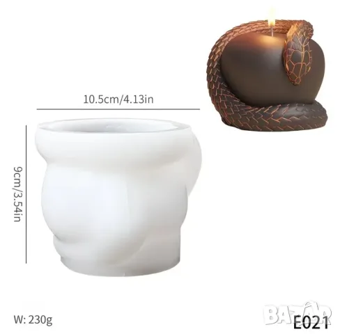 Молд змия с ябълка , снимка 2 - Форми - 56600941