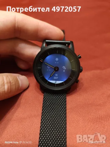 Часовник FOSSIL SMART 