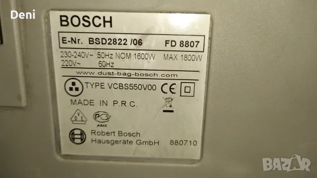 Прахосмукачка — Bosch, 1600–1800 W, снимка 11 - Прахосмукачки - 56723395