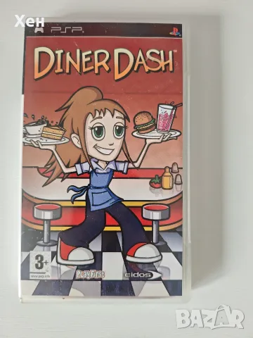 Diner Dash PSP Playstation Portable