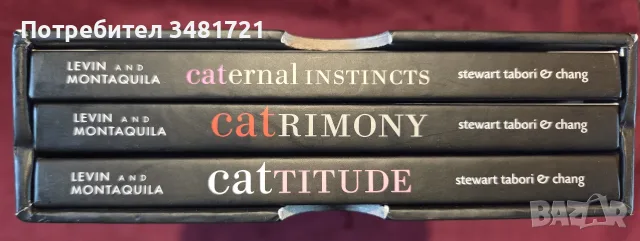 Cattitude Box Set, снимка 17 - Други - 56715704