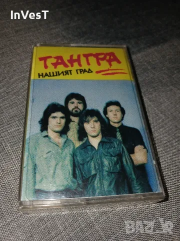 Аудио касета Тангра - Нашият Град