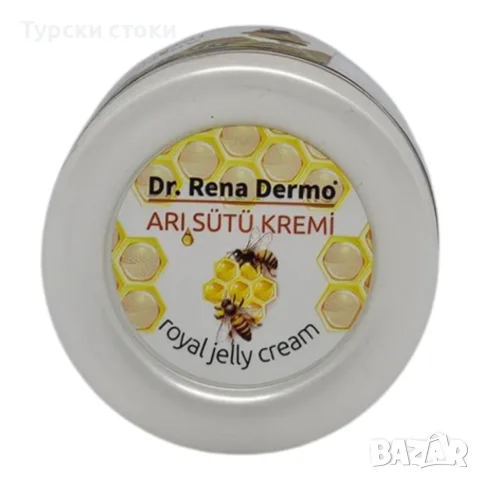 Dr. Rena Dermo Крем с пчелно млечице – 100 мл
