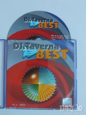 DJ Taverna Best - аудио диск музика