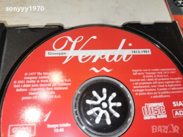 VERDI CD 2310261024H3E8R, снимка 11 - CD дискове - 56620822