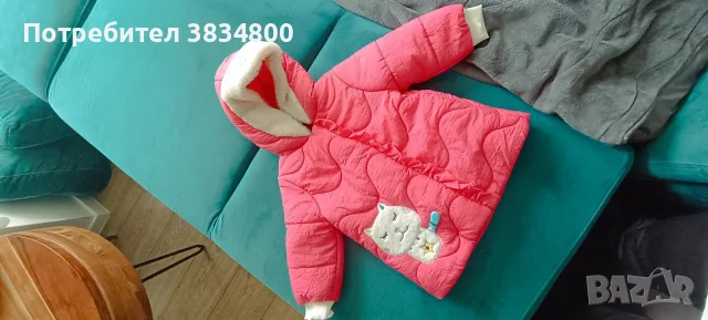 Ново детско яке 2г