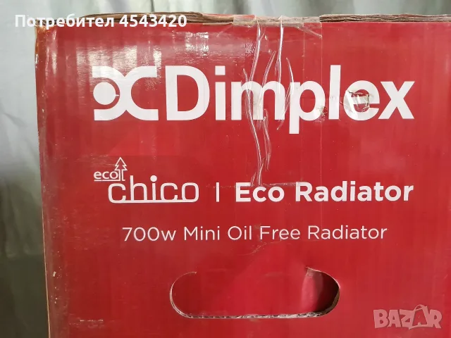 Нов! Безмаслен радиатор  Dimplex  - 700W , снимка 5 - Радиатори - 56614589