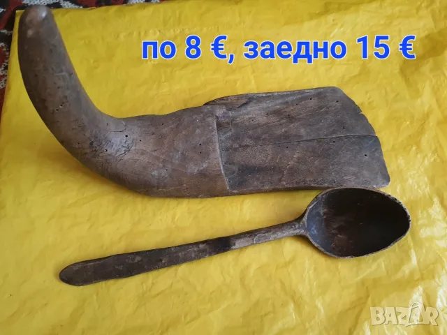 монети и банкноти , снимка 3 - Нумизматика и бонистика - 56636800
