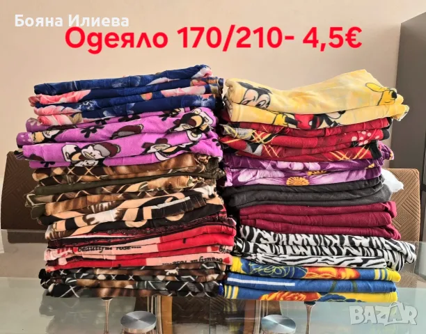 Нови тънки / летни одеяла-  4.5€ / бр