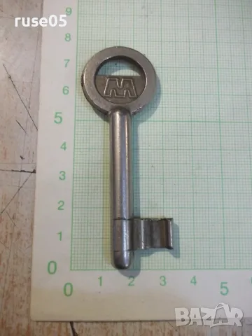 Ключ за брава с маркировка "M и 5"