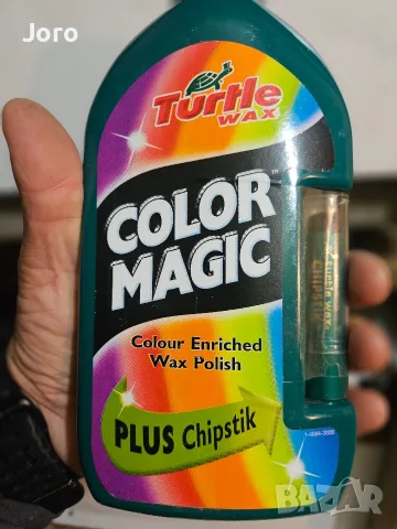 Паста за полиране Turtle Wax Color Magic Black Wax 500 мл тъмно зелена