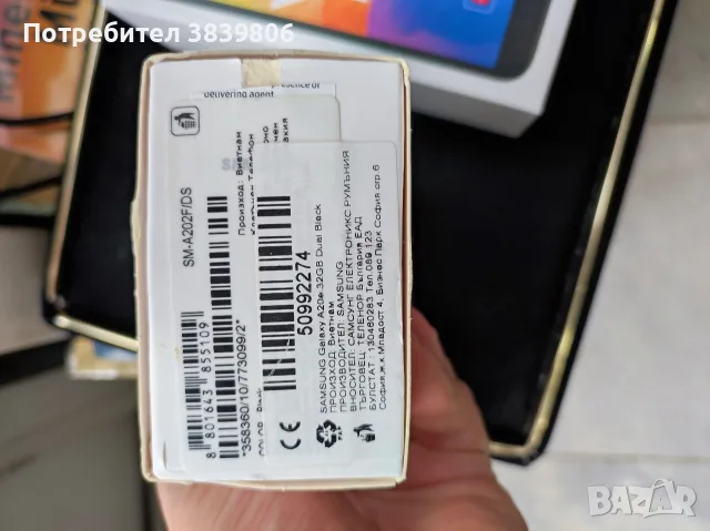 samsung a20e.  и Huawei y5. двата за 150=€€, снимка 7 - Samsung - 56733211