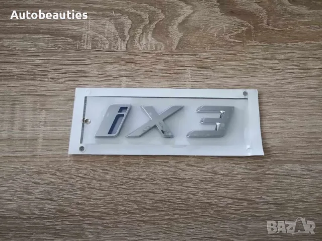сребриста емблема BMW iX3