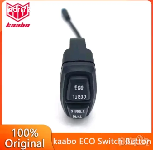 Бутони еко, турбо ,single, dual Kaabo, снимка 3 - Други спортове - 56628190
