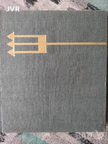 Лунни ритми / В. Алтшулер, В. Гурвич