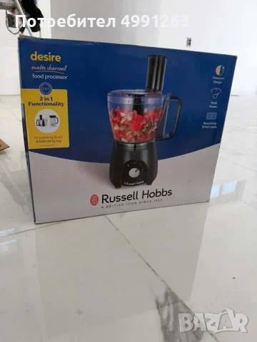 Чисто нов блендер на Russell Hobbs
