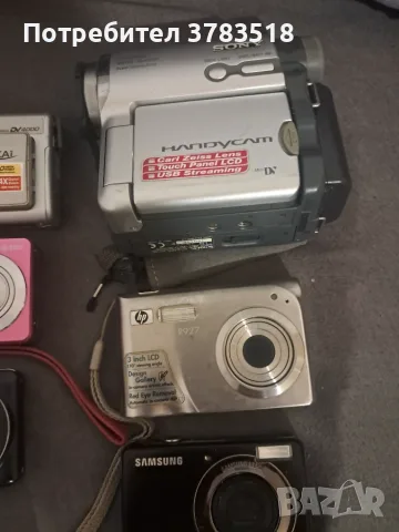  Лот от фотоапарат и, снимка 4 - Фотоапарати - 56553369