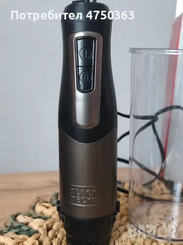 Ръчен пасатор Black Decker