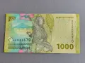 Банкнота - Индонезия - 1000 рупии UNC | 2022г., снимка 2