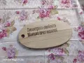 дъска за мезета , снимка 1