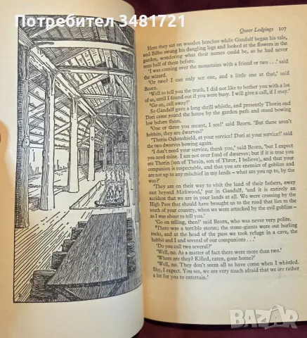 Tolkien: The Hobbit, снимка 7 - Художествена литература - 56715715