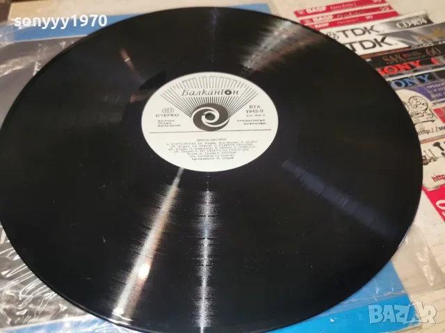 ДИАНА ЕКСПРЕС-2610261101L1, снимка 11 - Грамофонни плочи - 56653183