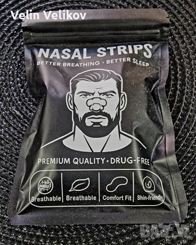 Назални ленти (Nasal Strips) – лепящи се ленти за външната страна на носа, които помагат за по-лесно