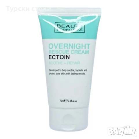 Beauty Formulas – нощен възстановяващ крем за лице 75 мл