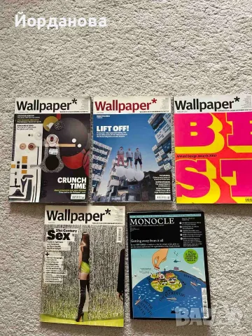 Wallpaper и списание Monocle великолепни 