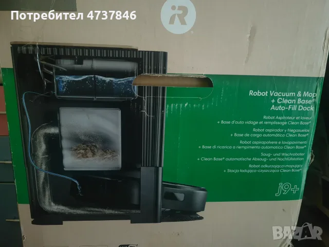 iRobot Roomba Combo j9+, снимка 6 - Прахосмукачки - 56642077