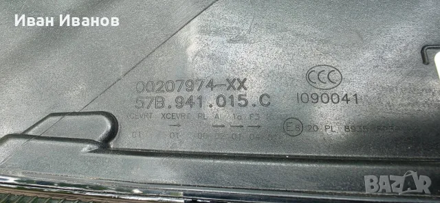 Фар за Skoda Karoq Full Led Ляв, снимка 10 - Части - 56712840