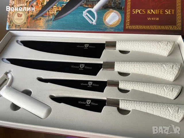 Комплект ножове, снимка 7 - Прибори за хранене, готвене и сервиране - 56612490