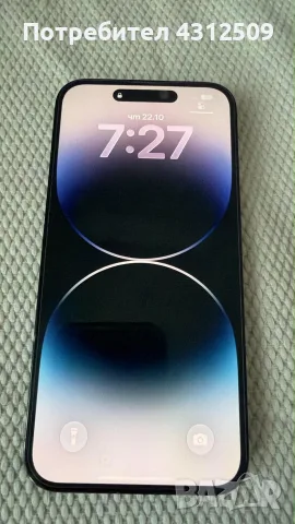 Iphone 14 pro max