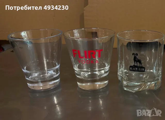 Иноксови ледарки,бурканчета за лимонада,пепелници,чаши за уиски и водка