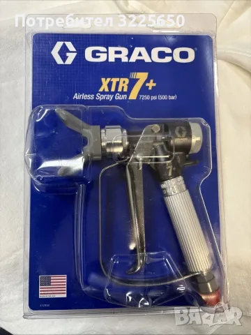 GRACO XTR 7+ – Професионален безвъздушен пистолет 500 bar + ОРИГИНАЛЕН XHD RAC Guard