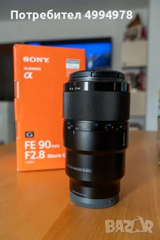 Макро Обектив Sony FE 90mm f/2.8