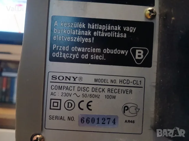 Стерео уредба SONY, снимка 6 - Аудиосистеми - 56726678