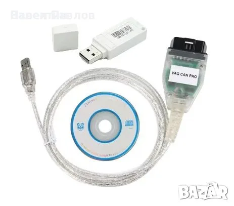 VAG CAN PRO BUS+UDS+K-line S.W Version 5.5.1