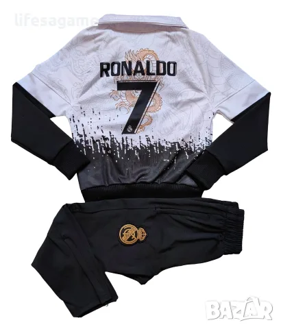 Детски футболен анцуг Реал Мадрид Роналдо екип Real Madrid Ronaldo комплект