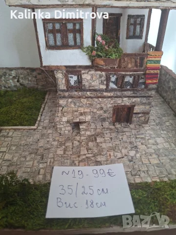 Макет на къща в Родопите-Ковачевица., снимка 18 - Други стоки за дома - 56744274