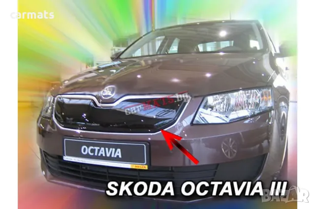Зимен дефлектор (протектор) за решетка HЕКО за Skoda Octavia (2012-2016)