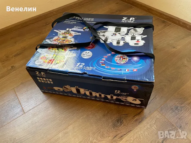 Комплект тенджери Z. P. Home, снимка 2 - Съдове за готвене - 56608899