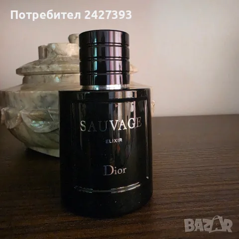 Dior Sauvage Elixir 