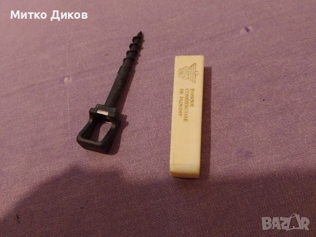 отварачки винтидж брой по 2 евро, снимка 3 - Прибори за хранене, готвене и сервиране - 56630034