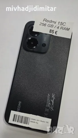 ***Топ модел*** Redmi 15C 256GB
