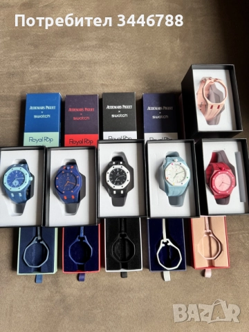 Audemars Piguet x Swatch Royal Pop + каишки