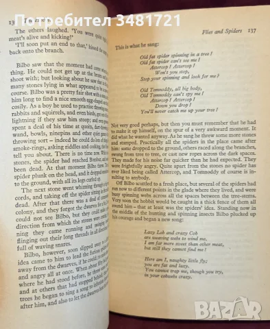 Tolkien: The Hobbit, снимка 6 - Художествена литература - 56715715