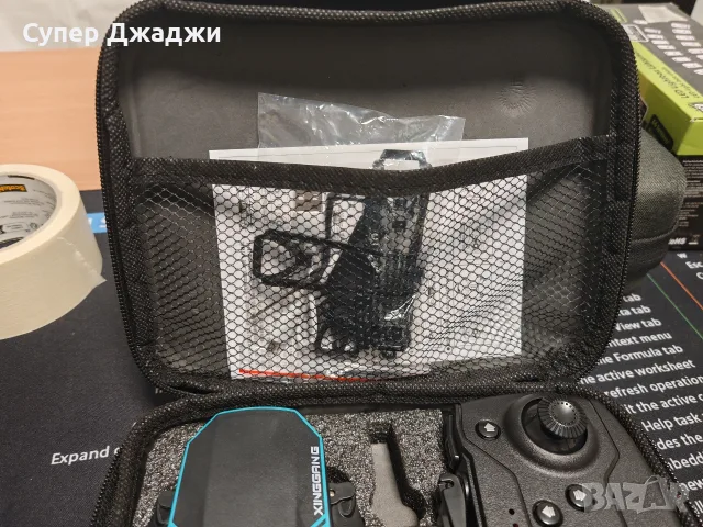 Дрон с Дистанционно 