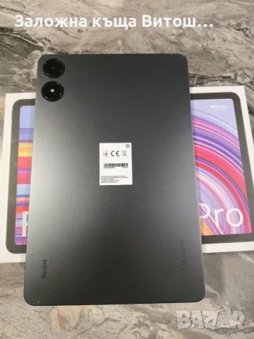 Таблет Redmi Pad Pro 256GB 8GB RAM , снимка 2 - Таблети - 56571036