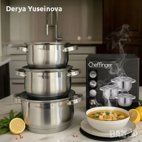 Cheffinger - комплект тенджери от неръждаема стомана – здравина, стил и готвене без компромис